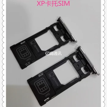 Dvojno En Pladenj za Kartico SIM Za Sony Xperia E4 Flex Kabel Imetnik Reža za SD