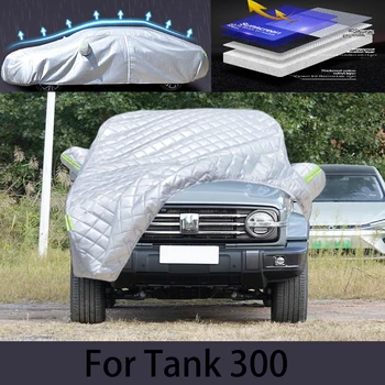 Za Tank300 Avto toča zaščitni pokrov Samodejno zaščito pred dežjem, praske zaščita barve lupljenjem zaščita avtomobila oblačila