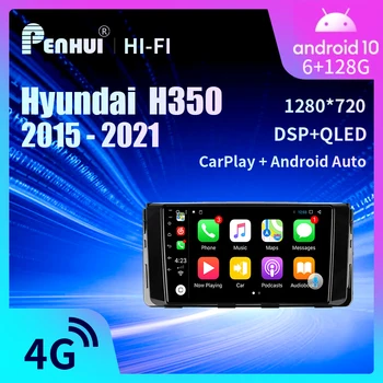 Avto DVD Za Hyundai H350 2015 - 2021 Avto Radio Večpredstavnostna Video Predvajalnik Navigacija GPS Android9 Double Din